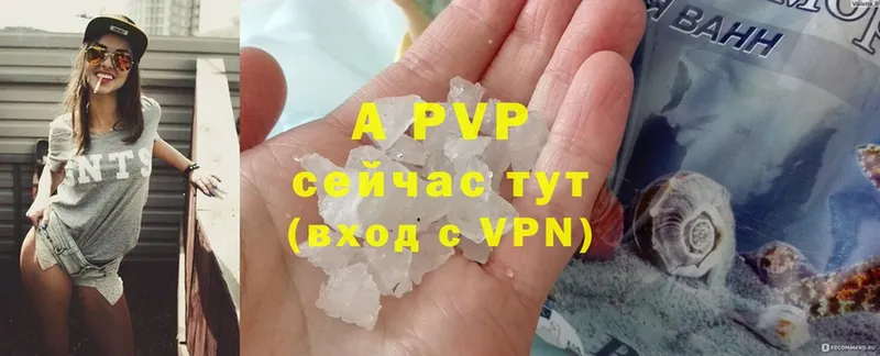 Alpha PVP СК КРИС  Углегорск 