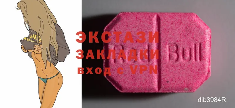 Ecstasy ешки  Углегорск 