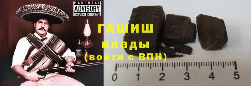 даркнет телеграм  Углегорск  Гашиш hashish 