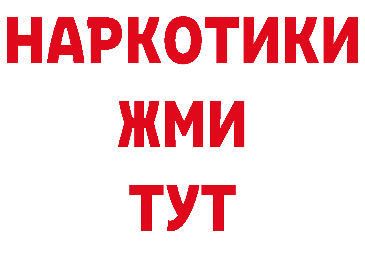 Как найти закладки? даркнет формула Углегорск